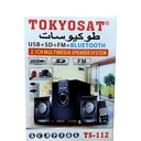 طوكيو سات TS-112 ، نظام مكبر صوت متعدد الوسائط 2.1CH ، USB + SD + FM + بلوتوث
