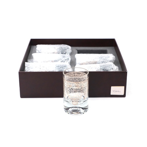 Dimlaj Melange Set of 6 Pcs