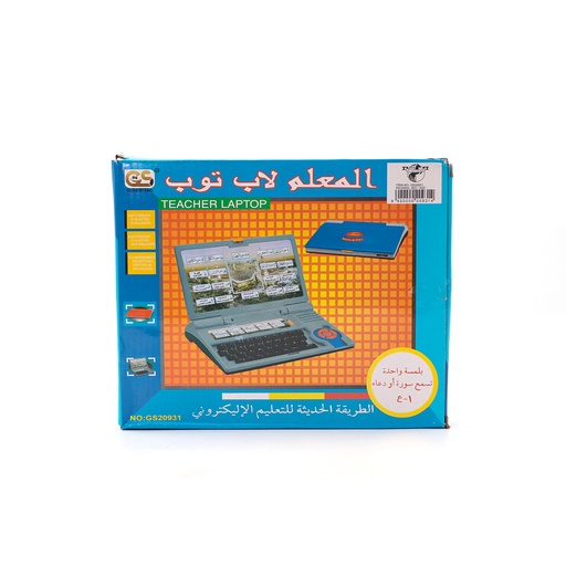 Teacher Laptop GS20931 Arabic For Children.