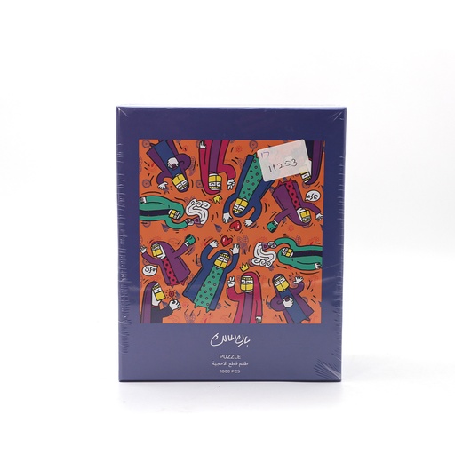 Puzzle 1000 Pcs