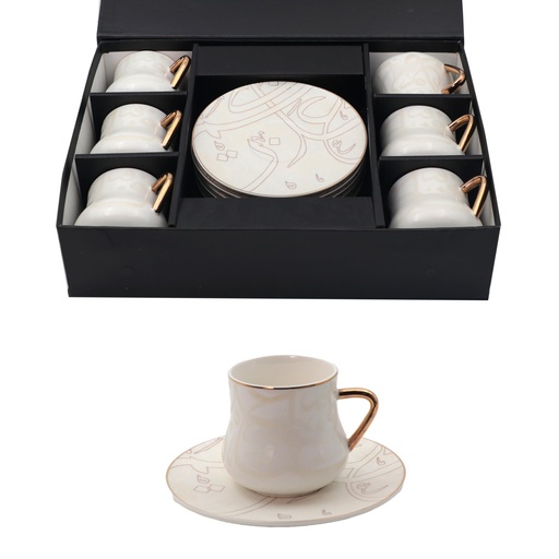 Cafe D Arabia 6 Cups & Saucer Set