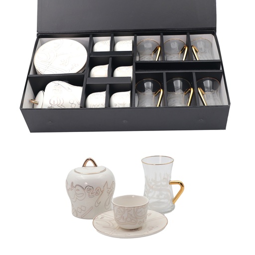 Cafe D Arabia Tea & Coffee Set 19pcs