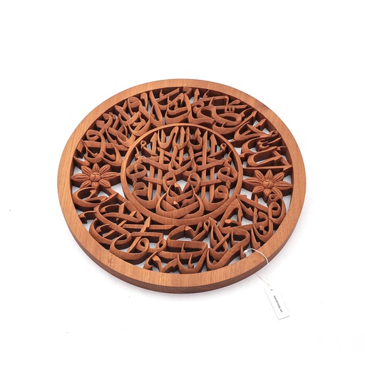 Al-Ikhlas Semi 3D 40cm