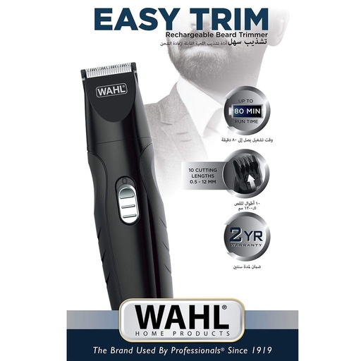 Easy Trim Wahl The Brand Used By Professional