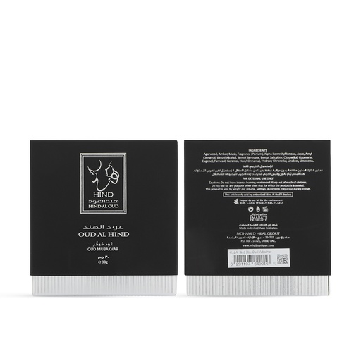 Al Hind Oud Mubakhar - 30g
