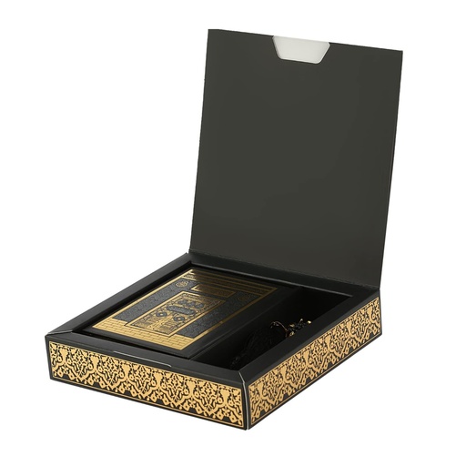 Ramadan small box qatar zikr quran