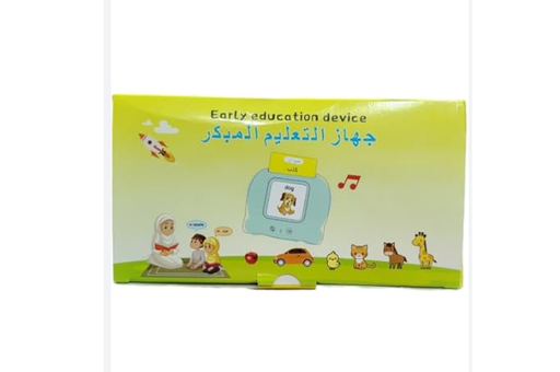 Next Store Talking Flash Cards for Kids 112 Pcs