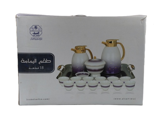 Al Saif Gallery Thermos Set 18 Pcs