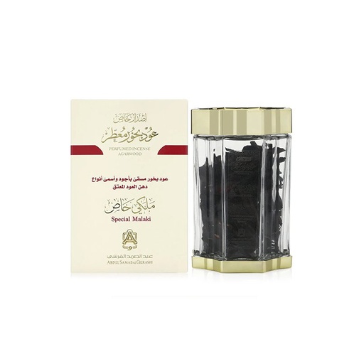 Abdul Samadal Qurashi Perfumed Incense Agarwood Special Malaki