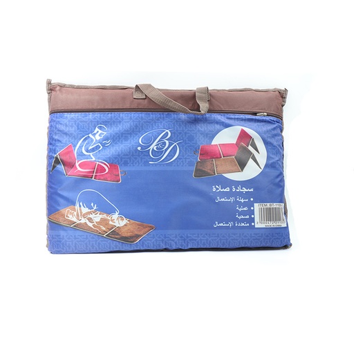 B&D Prayer Foldable Rug With Back Rest - Green