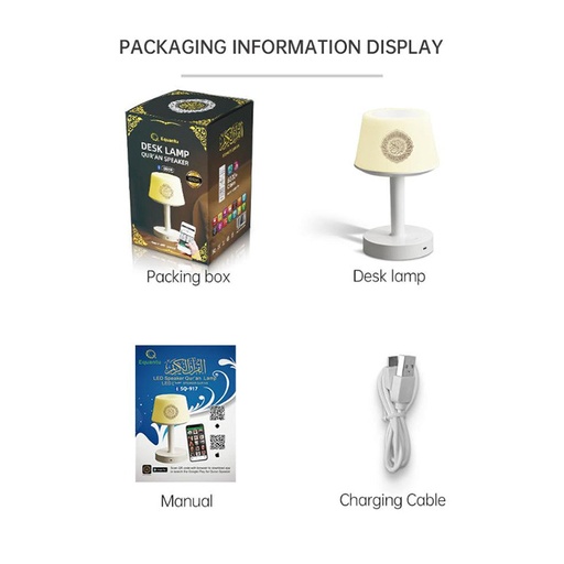 Desk Lamp Quran Speaker SQ917 Smart App Control