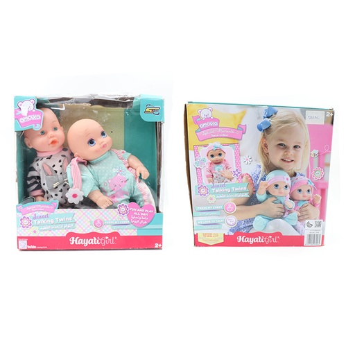 Hayati Girl Doll Sweet Talking Twins  2+ Years