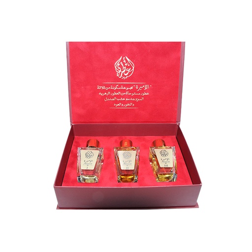 Al Attar Al Momayez, Alameerah Collection, 3 P