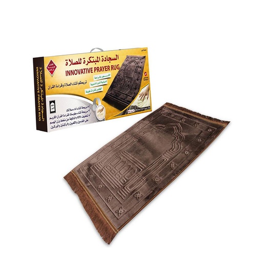 Sundus Innovative Prayer Rug Brown