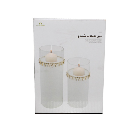 HomeCenter 2 Piece Candle Holder Set