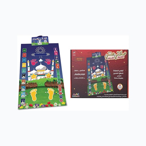 Sundus Educational Prayer Rug, 36 Touch Control Buttons, Contains Prayer Times