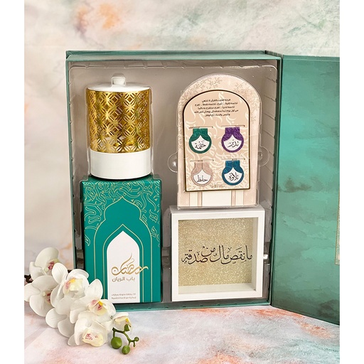 Ramadan Bab Al-Rayyan