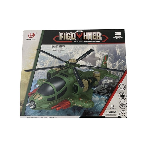 Power FigoHter Break Everything, The Wing Speed