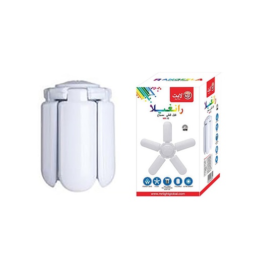 Light Rangeela Folding Lamp