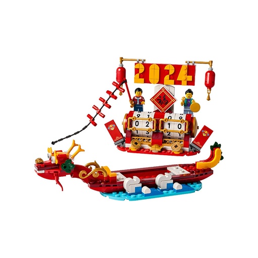 Lego 40678 Festival Calendar Toys