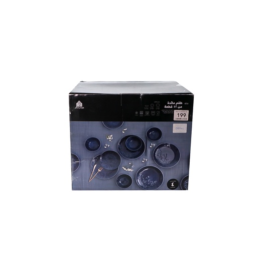 Aurora 12- Piece StoneWare Dinner Set - Serves 4