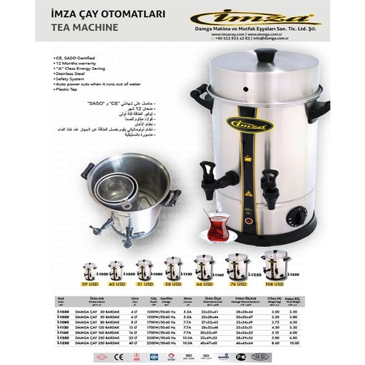 Imza I-1050 6 ft 50 Cup Stainless Steel Tea Machine